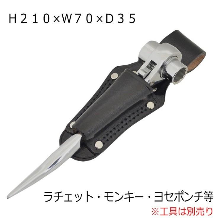 マルキン印 黒皮工具差し TK-05 皮製工具ホルダー ラチェット・モンキー・ヨセポンチ等 金井産業 |  | 01