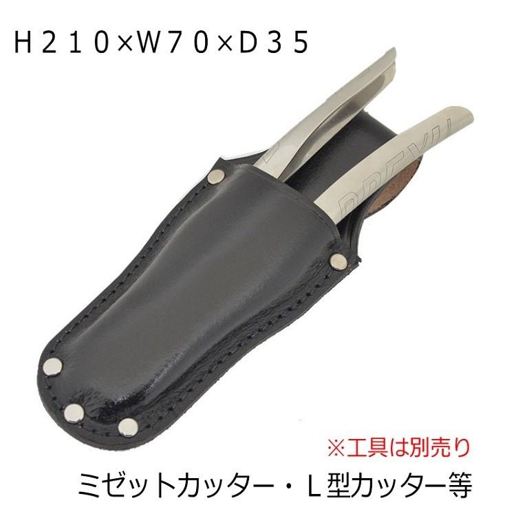 マルキン印 黒皮工具差し TK-07 皮製工具ホルダー ミゼットカッター・Ｌ型カッター等 金井産業 |  | 01