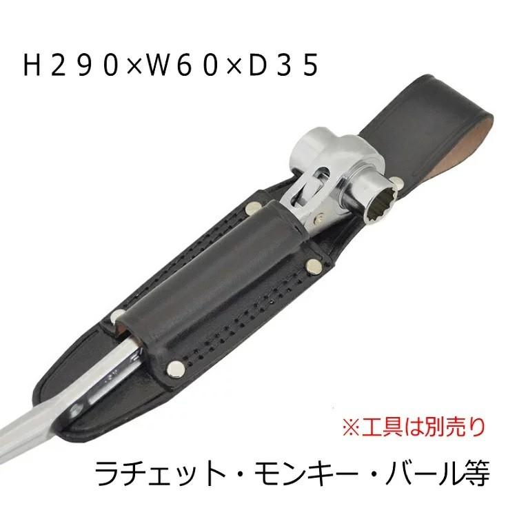 マルキン印 黒皮工具差し TK-08 皮製工具ホルダー ラチェット