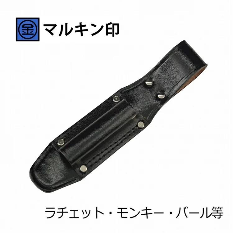 マルキン印 黒皮工具差し TK-09 皮製工具ホルダー ラチェット・モンキー・バール等 金井産業 | 
