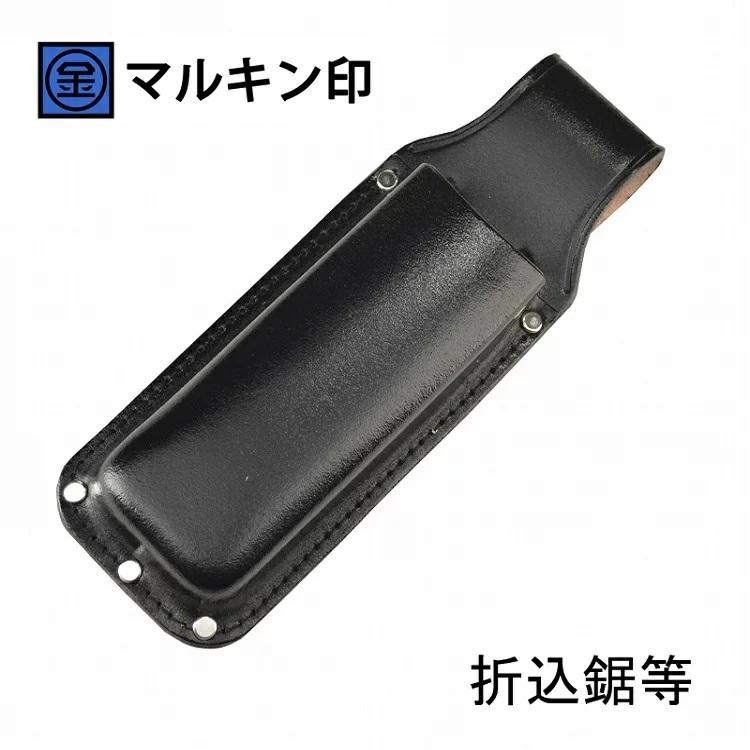 マルキン印 黒皮工具差し TK-10 皮製工具ホルダー 折込鋸・手のこ等 金井産業 | 