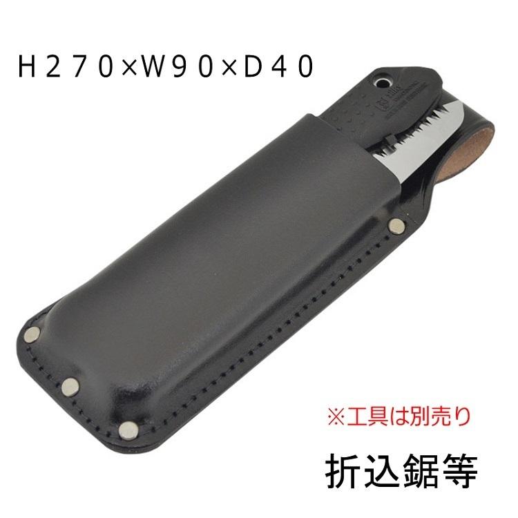 マルキン印 黒皮工具差し TK-10 皮製工具ホルダー 折込鋸・手のこ等 金井産業 |  | 01