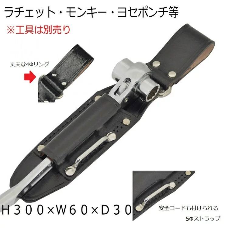 マルキン印 黒皮工具差し TK-12 皮製工具ホルダー ラチェット・モンキー・バール等 ステンストラップ 首振り極太角リング付き 金井産業 |  | 01