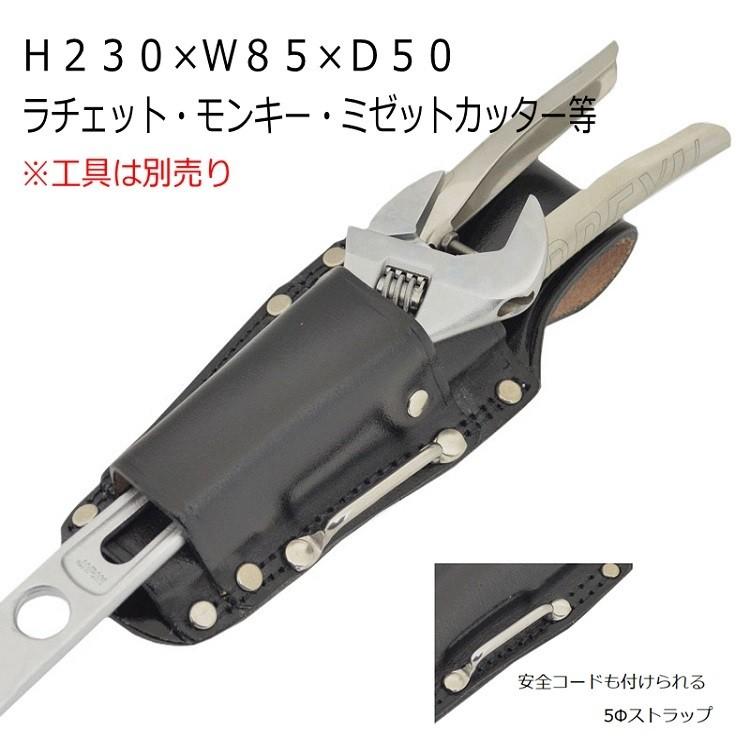 マルキン印 黒皮工具差し TK-13 皮製工具ホルダー ラチェット