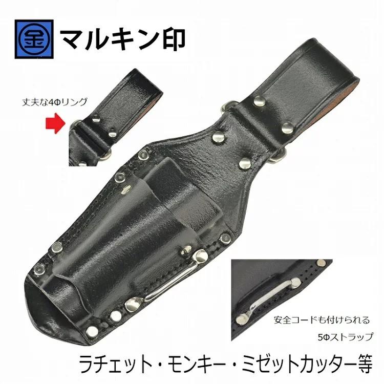 マルキン印 黒皮工具差し TK-16 皮製工具ホルダー ラチェット マルキン印 黒皮工具差し TK-16 皮製工具ホルダー ラチェット