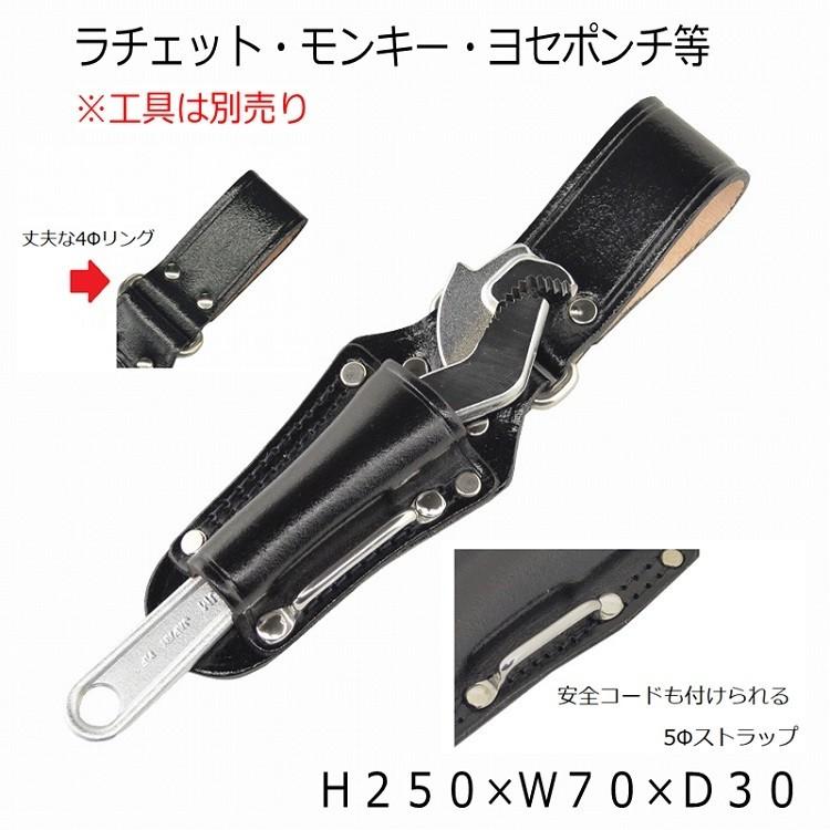マルキン印 黒皮工具差し TK-18 皮製工具ホルダー ラチェット・モンキー・ヨセポンチ等 ステンストラップ 首振り極太角リング付き 金井産業 |  | 01