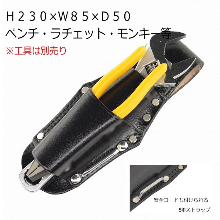 マルキン印 黒皮工具差し TK-20 皮製工具ホルダー ペンチ・ラチェット・モンキー等 2段差し ステンストラップ付 金井産業 |  | 01