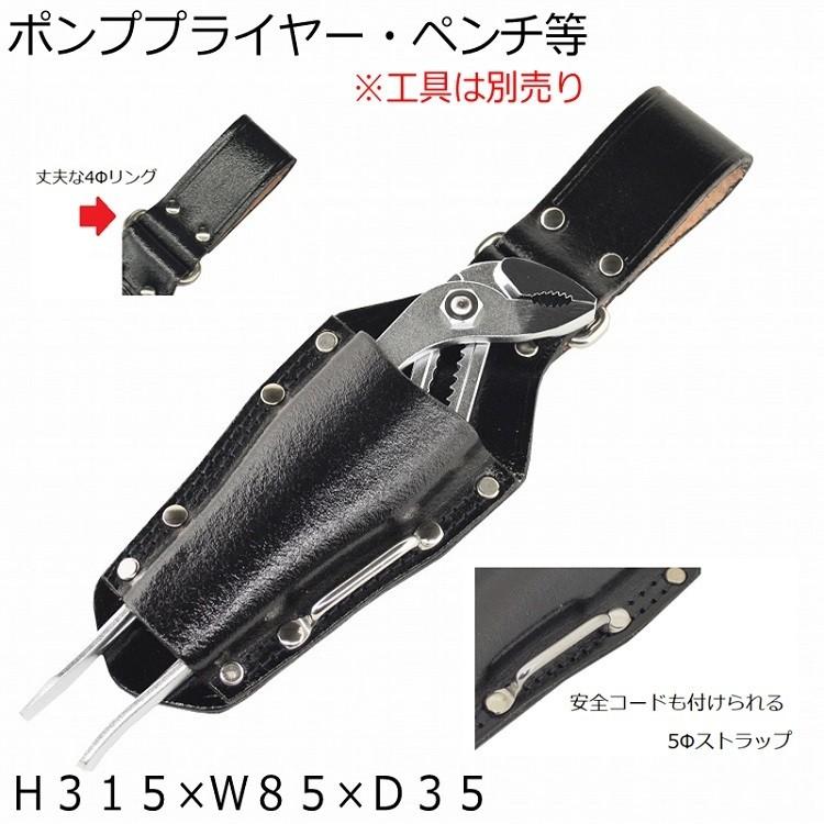 マルキン印 黒皮工具差し TK-21 皮製工具ホルダー ミゼットカッター・ペンチ等 ステンストラップ付 金井産業 |  | 01