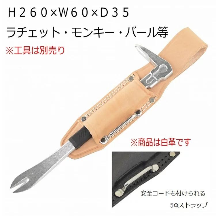 マルキン印 ヌメ皮工具差し TK-23-1 皮製工具ホルダー ラチェット・モンキー・バール等 ステンストラップ付 金井産業 |  | 01