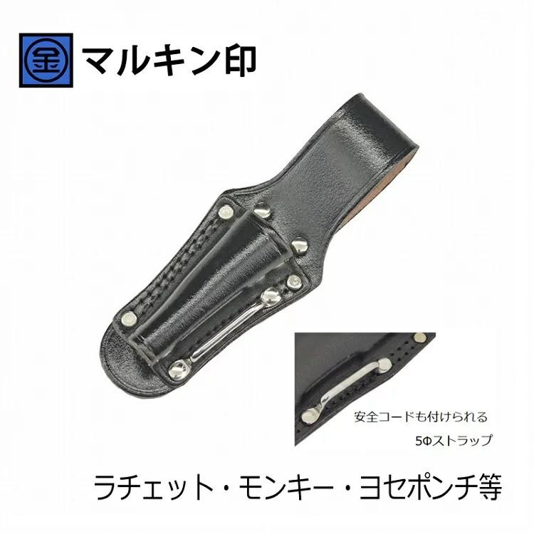ハンドメイド ラチェットモンキー差し 楽天市場】ラチェット モンキー 差しの通販
