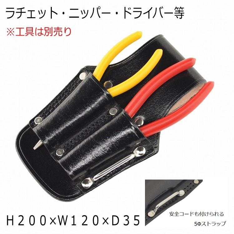マルキン印 黒皮工具差し TK-25 皮製工具ホルダー ペンチ・ニッパー・ドライバー等 2丁差し ステンストラップ付 金井産業 |  | 01