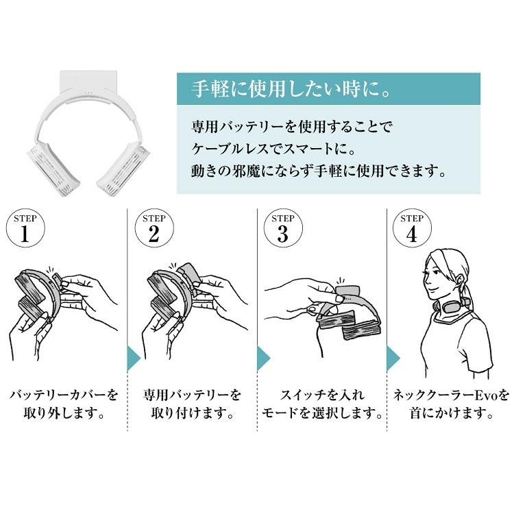 熱中症対策 サンコー TK-NEMB3 ネッククーラー Evo 専用バッテリー同梱モデル 首掛け扇風機 避暑地対策 |  | 02