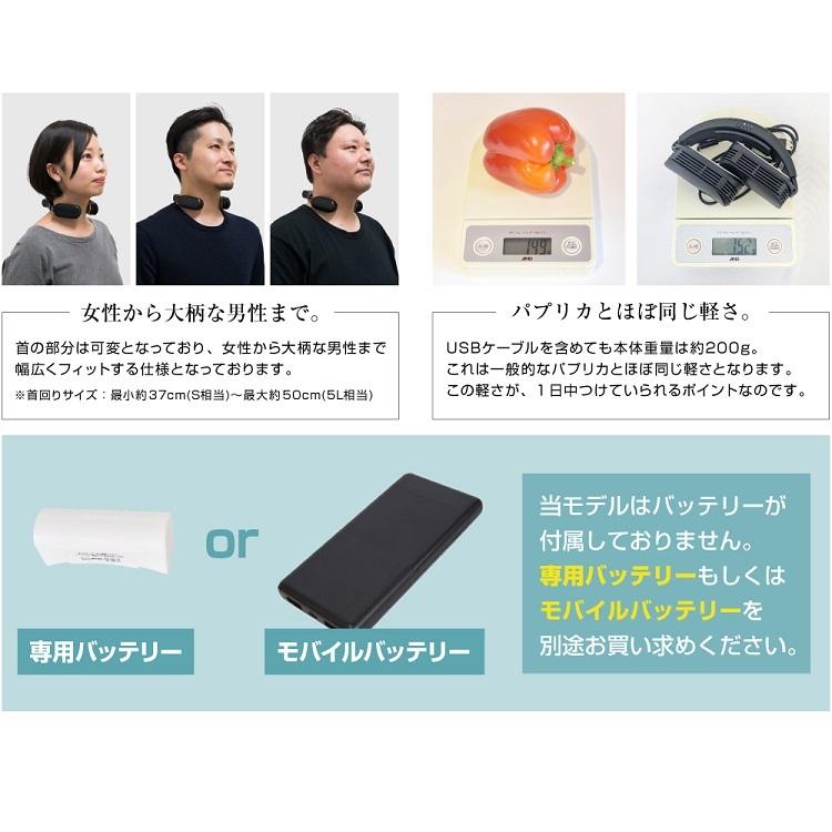 熱中症対策 サンコー TK-NEMB3 ネッククーラー Evo 専用バッテリー同梱モデル 首掛け扇風機 避暑地対策 |  | 07
