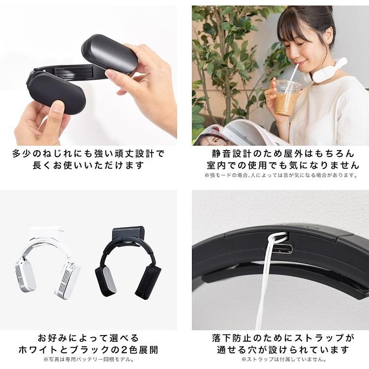 熱中症対策 サンコー TK-NEMU3 ネッククーラー Evo 本体のみ ベーシックモデル モバイルバッテリー対応(別売り) 首掛け扇風機 避暑地対策 |  | 05