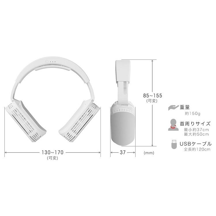 熱中症対策 サンコー TK-NEMU3 ネッククーラー Evo 本体のみ ベーシックモデル モバイルバッテリー対応(別売り) 首掛け扇風機 避暑地対策 |  | 06