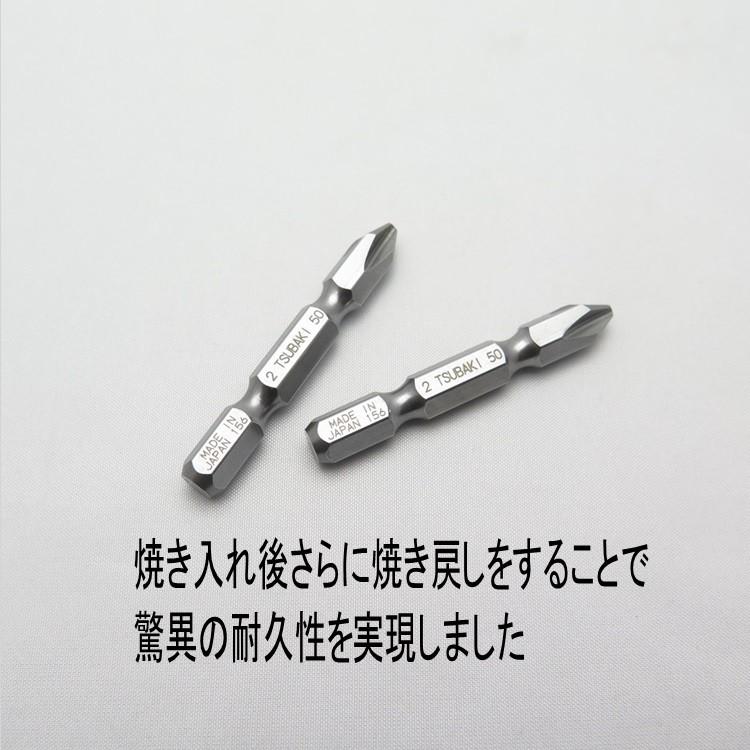 椿モデル インパクトドライバー用 ビット TKB50-2P、TKB55-2P 2本入り差替用強ビット50mm、55mm インパクト関連アクセサリー |  | 03