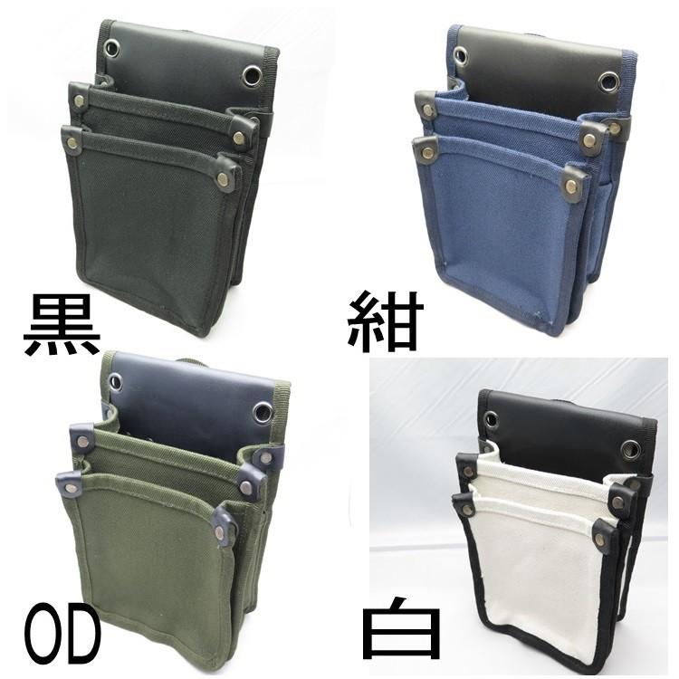椿モデル 腰袋 帆布 TKC-05 椿４号帆布腰袋（小） |  | 04