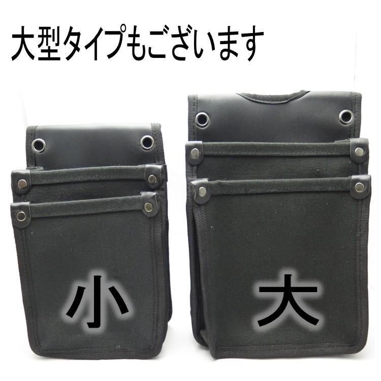 椿モデル 腰袋 帆布 TKC-05 椿４号帆布腰袋（小） |  | 05