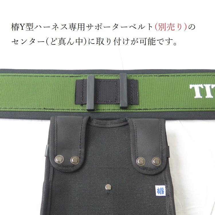 椿モデル 腰袋 帆布 Y型ハーネス対応 TKC-02 椿４号帆布腰袋（大） |  | 04