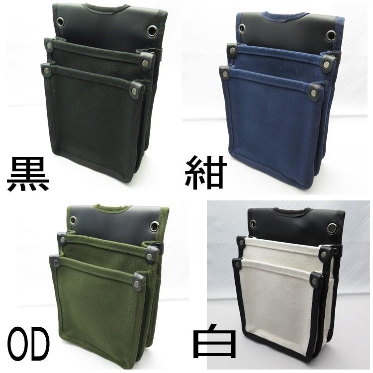椿モデル 腰袋 帆布 Y型ハーネス対応 TKC-02 椿4号帆布腰袋（大
