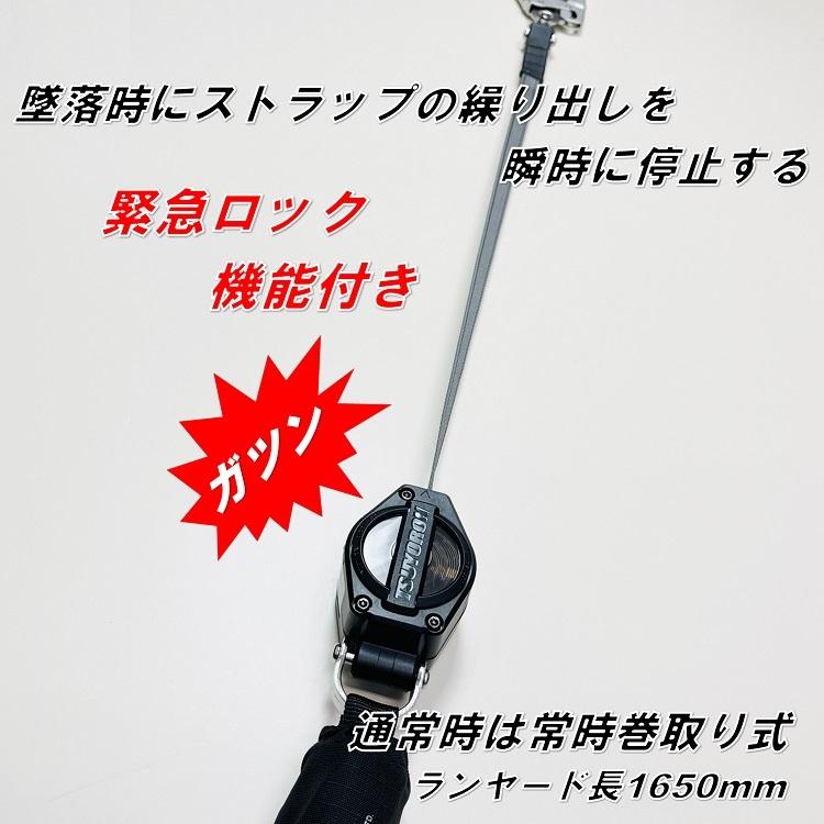 藤井電工 【2台SET】【タイプ1/胴ベルト型】【使用可能質量130kg 藤井電工 【2台SET】【タイプ1/胴ベルト型】【使用可能質量130kg