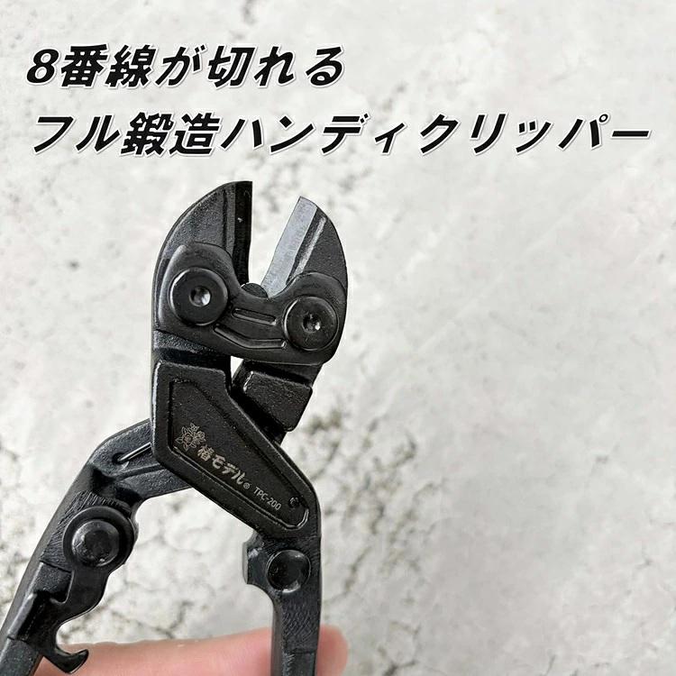 【2個までメール便可】椿モデル バンセンカッター TPC-200 強力鍛造ハンディクリッパー |  | 01