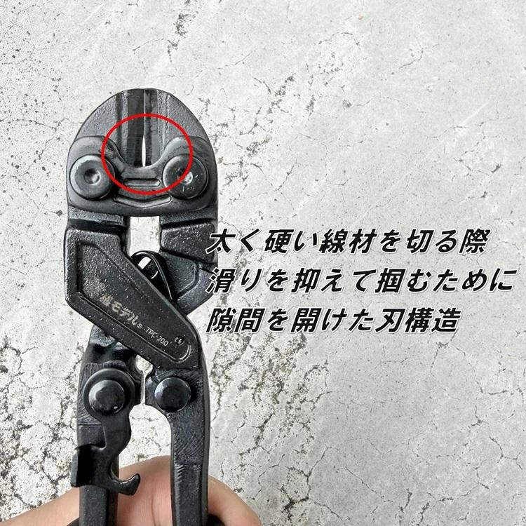 【2個までメール便可】椿モデル バンセンカッター TPC-200 強力鍛造ハンディクリッパー |  | 02