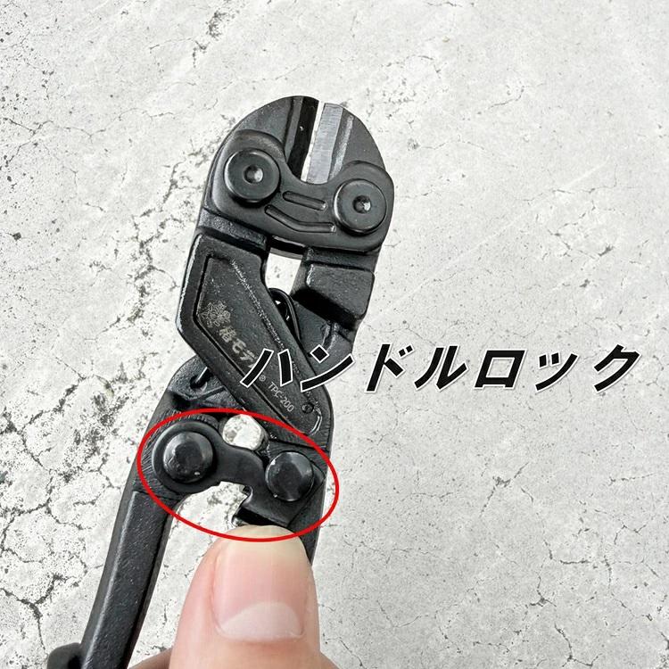 【2個までメール便可】椿モデル バンセンカッター TPC-200 強力鍛造ハンディクリッパー |  | 04