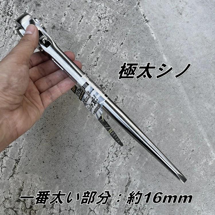 Mラチェットおまとめ 日本正規品 Wera 073270 6000 ジョーカー 進化系ギアレンチ