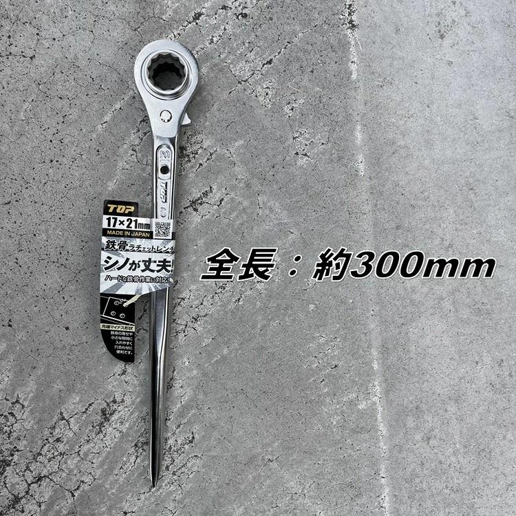 Mラチェットおまとめ Amazon.co.jp: ラチェットコンビネーションスパナ調整可能
