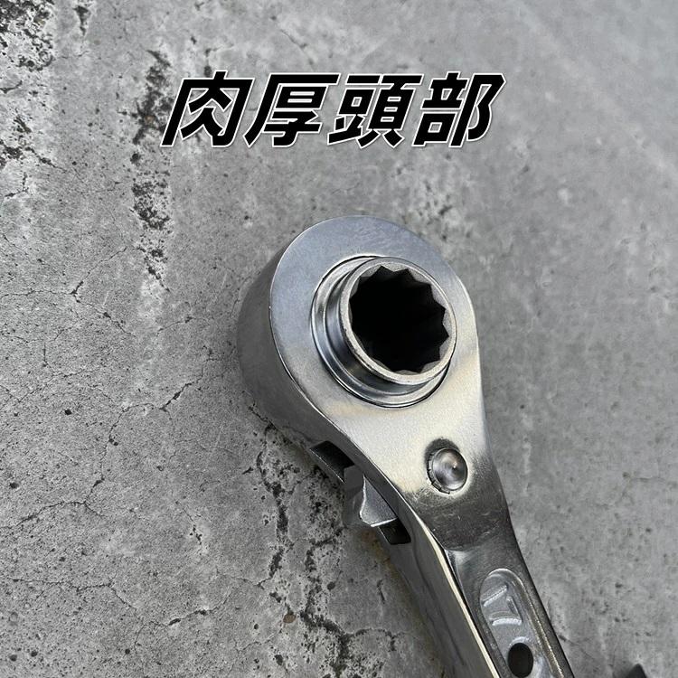 TOP（トップ） トップ工業 ラチェット 総磨き 鉄骨ラチェット 17mm