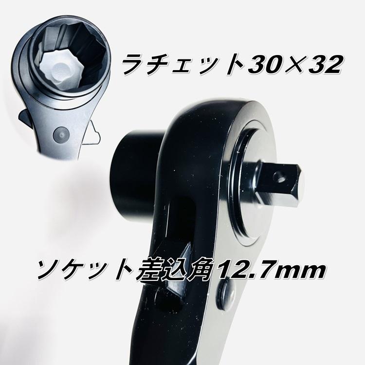 イチネンMTM must tool マストツール ラチェット 12855 TRW-4W3032