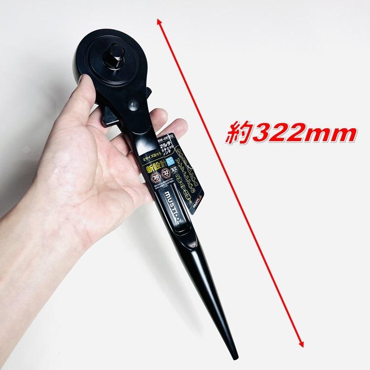 イチネンMTM must tool マストツール ラチェット 12855 TRW-4W3032 