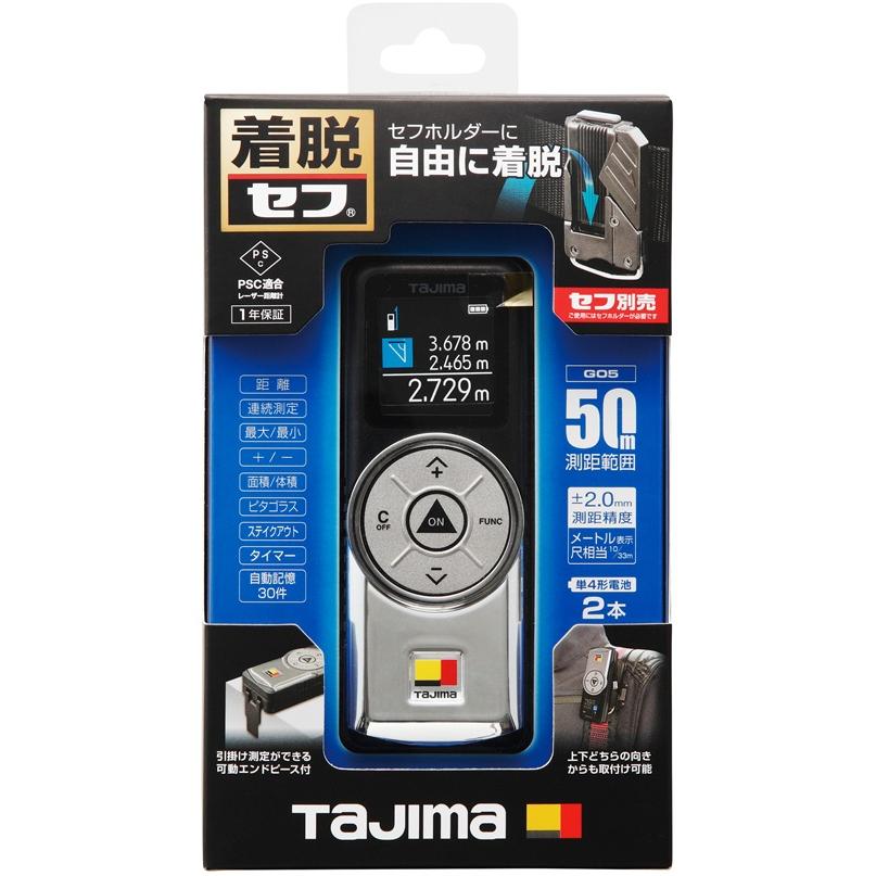 Tajima（タジマ） レーザー距離計 TSFLK-G05BK タジマセフレーザー距離