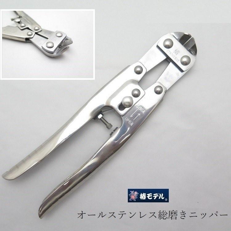 2個までメール便可】椿モデル 番線ニッパー オールステンレス総 2個までメール便可】椿モデル 番線ニッパー オールステンレス総