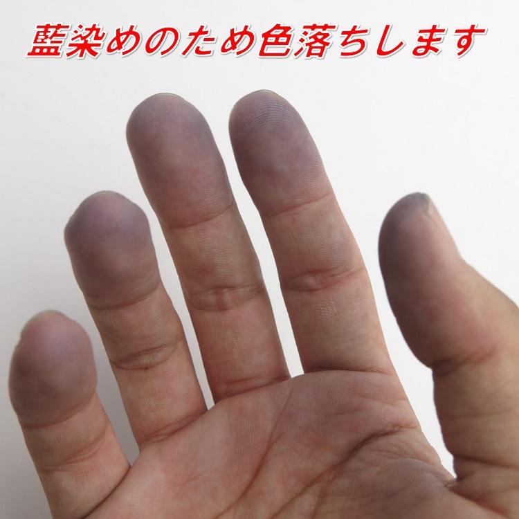 29cm】椿モデル 安全足袋 7枚コハゼ藍染め安全足袋 吸盤底 軽量樹脂先