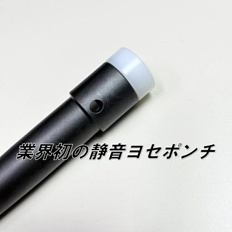 6分M20】椿モデル ヨセポンチ ボール芯 静音ヨセポンチ 削り出し 6分M20】椿モデル ヨセポンチ ボール芯 静音ヨセポンチ 削り出し