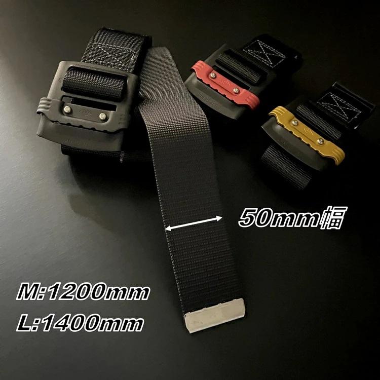 藤井電工 【限定】プロギア×ツヨロン 胴ベルト TUB-NS5N-BLK 藤井電工 【限定】プロギア×ツヨロン 胴ベルト TUB-NS5N-BLK