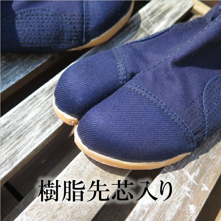 コパセンス 【袋付き】 YUYA コパ センス+ FG／サッカーショップKAMO