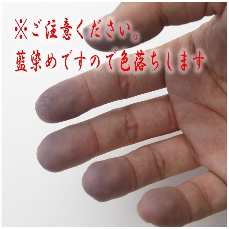椿モデル 安全足袋 藍染め足袋 7枚こはぜ 先芯入り 吸盤底 軽量樹脂先