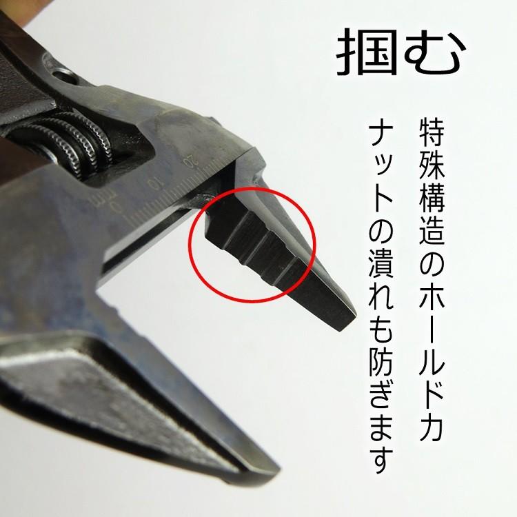 ツールバンク toolbank モンキーレンチ ギアレンチ 17mm付き 磨き