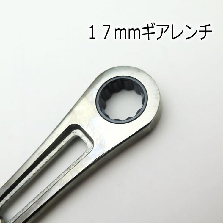 ツールバンク toolbank モンキーレンチ ギアレンチ 17mm付き 磨き ギアーラチェット付き TYPE-M 開口32mm ガンメタリック |  | 04