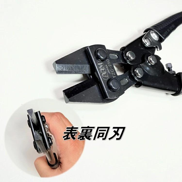 【2個までメール便可】アーム産業 ARM バンセンカッター ミゼットカッターTZC-250 鍛刃解体カッター | フジ矢 | 04