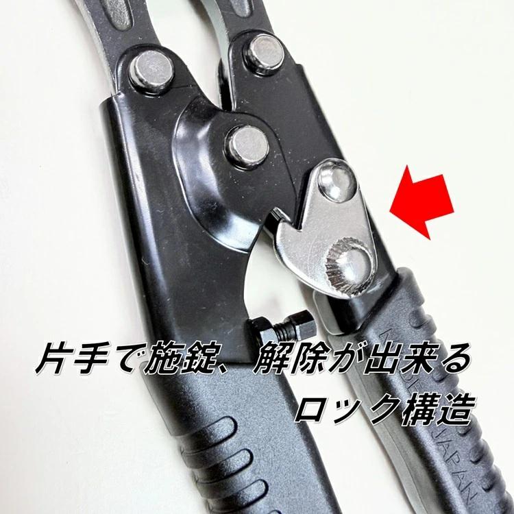 【2個までメール便可】アーム産業 ARM バンセンカッター ミゼットカッターTZC-250 鍛刃解体カッター | フジ矢 | 05