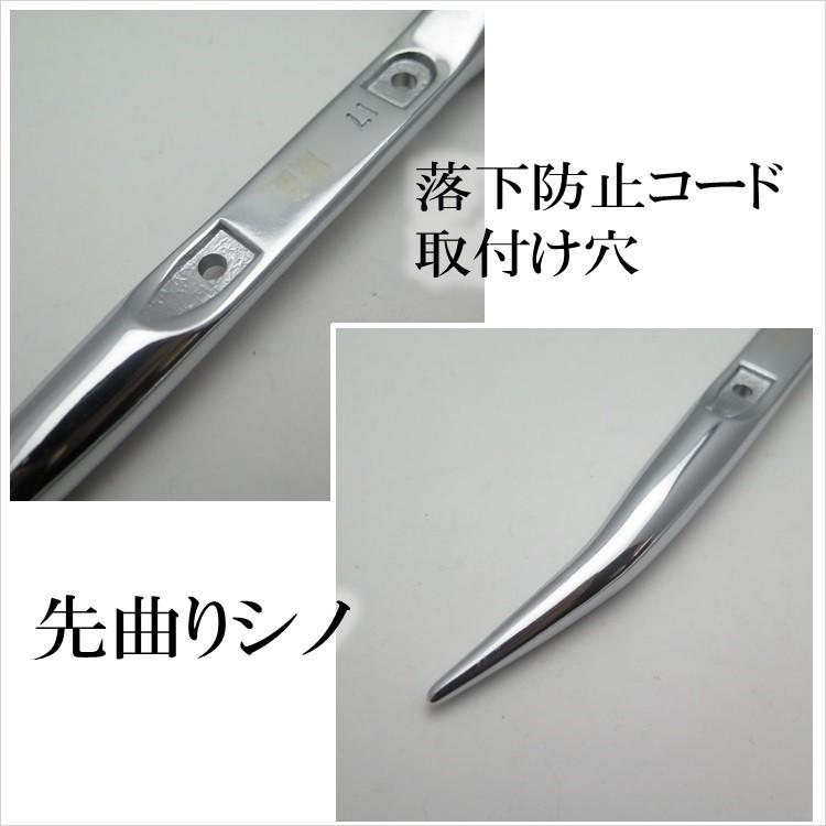 蕨上田 特注品 ラチェット 総磨きラチェット 17mm×21mm 長曲り/短曲り