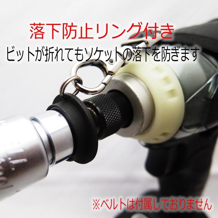 エスツール S-tool ダブルソケット 12角 17mm×21mm 落下防止リング付き UF1721 ビット差し替え式 インパクト関連アクセサリー |  | 02