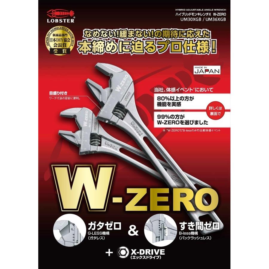 ロキ Amazon | ロブテックス ハイブリッドモンキ X UM30XG UM30XG