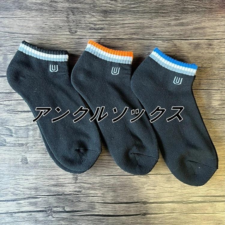 UNIVERSAL OVERALL PROFESSIONAL ソックス 靴下 UN-102 アンクルソックス 先丸 3P ユニバーサルオーバーオール プロフェッショナル |  | 01