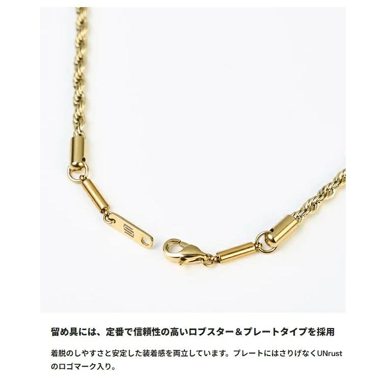UNrust アンラスト Nexus ネクサス フレンチロープ 磁気ネックレス 150mt ステンレス 53cm |  | 04