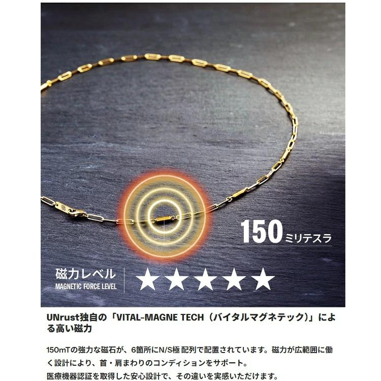 UNrust アンラスト Nexus ネクサス 4面カット 磁気ネックレス 150mt ステンレス 50cm 60cm |  | 05